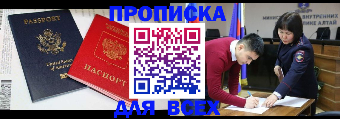 регистрация в Жердевке