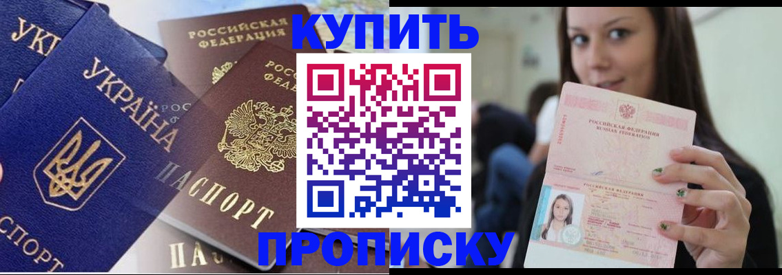 поиск собственника для регистрации в Жердевке