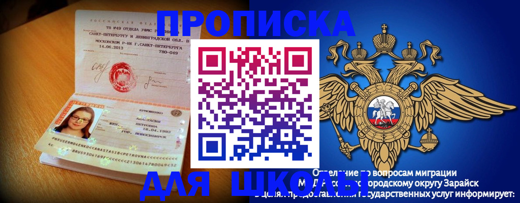 форма 3 в Жердевке